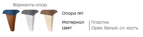 Кресло Ливадия